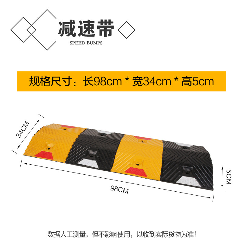 减速带优质橡胶减速垄道路公路限速缓冲带加厚铸铁减速板乡村线槽,搬运/仓储/物流设备,机械式停车设备（立体停车库）,淘宝优惠券,粉丝福利购,淘宝优惠卷