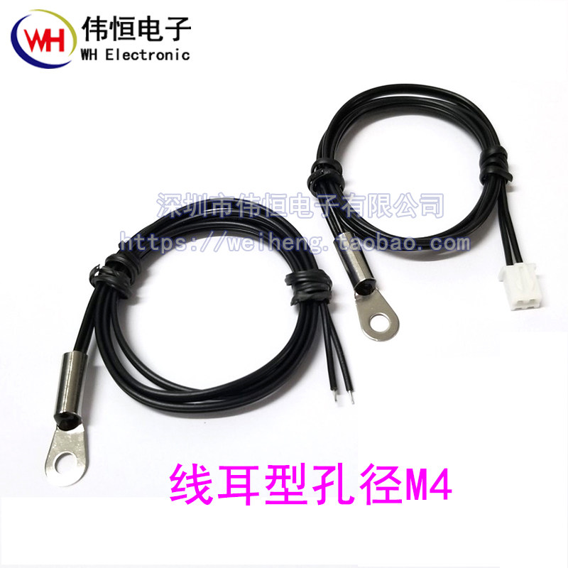 温度传感器探头 NTC热敏电阻5K 10K 15K20K50K100K B值3950 B3435