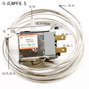 商用冰箱冷柜机械温控器冷藏冷冻冰柜温控WPF8.5 20.5展示柜两脚