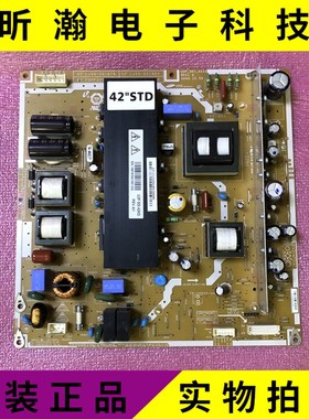 原装长虹ITV42738X 海信TPW42M78电源板 PSPF32150O1C LJ44-00187