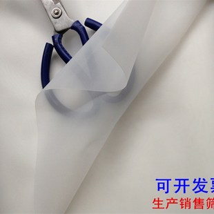 尼龙网纱过滤网布80目100目120目150目200目250目300目400目500目