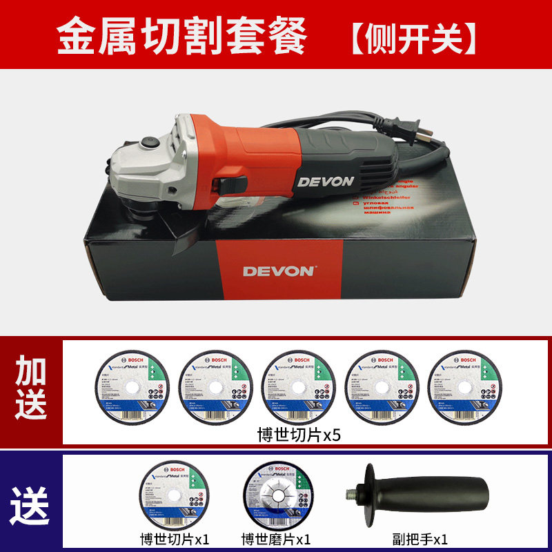 大有角磨机多功能小型磨光机2852大功率手砂轮切割机电动手持2827