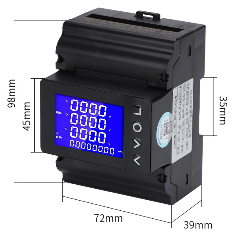 三相四线多功能电力仪表导轨式高精度电流表电压表380V485通讯