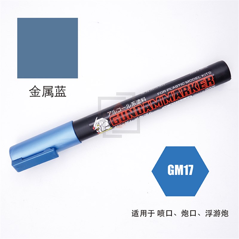 郡士马克笔喷笔 高达模型上色喷涂工具 马克笔喷枪喷笔气泵套装