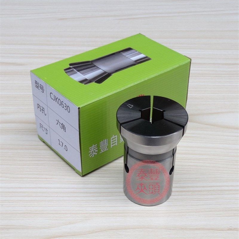 上海通实机床CJK0630型内牙夹头 仪表车床筒夹 数控车床 桌上车床