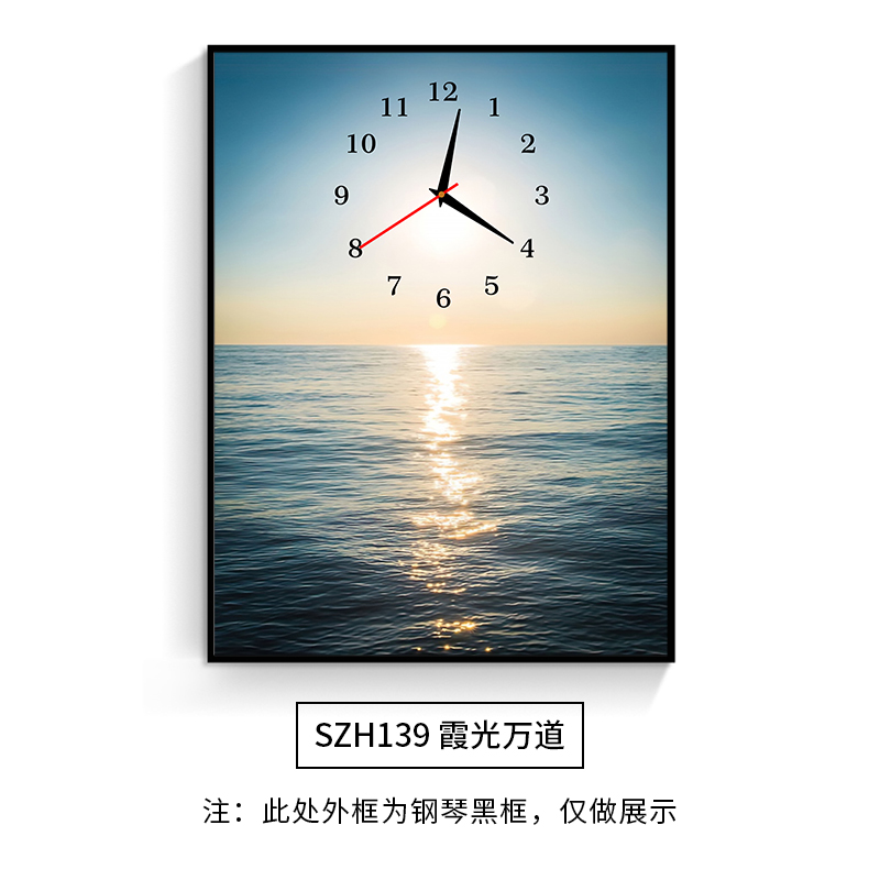 竖版电表箱装饰画遮挡箱带钟表免打孔现代简约开关盒挂画餐厅酒杯