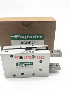 ACHY20-B/AkCHY-20 ACHP20手指气缸吹瓶机气爪Y型机械夹爪手指