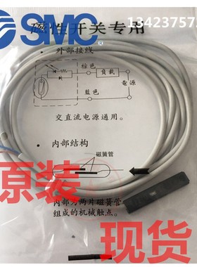 磁性开关CS1-F-U-J-G-S支架SMCD亚德客型D-Z73A93气缸磁感应传感
