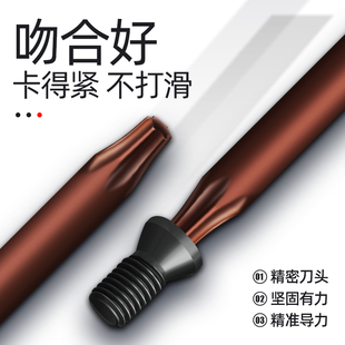 数控刀杆梅花螺丝扳手红旗黄旗T型扳手内六角扳手T6T8T10T20T25