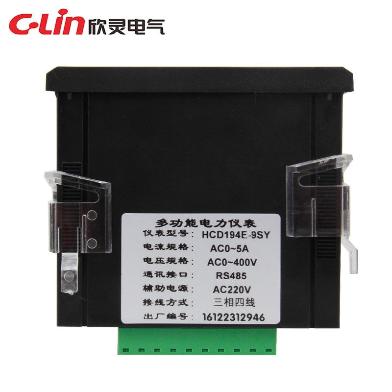 欣灵HCD194E-9SY多功能电力仪表液晶三相电流电压频率功率因素表
