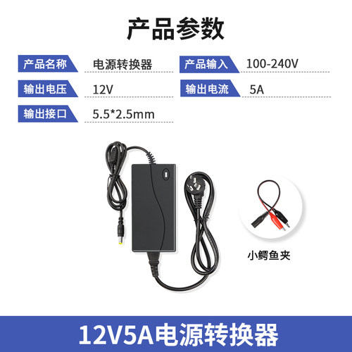 220V转12V 汽车CD机低音炮音响改家用电源导航记录仪灯带水泵电源