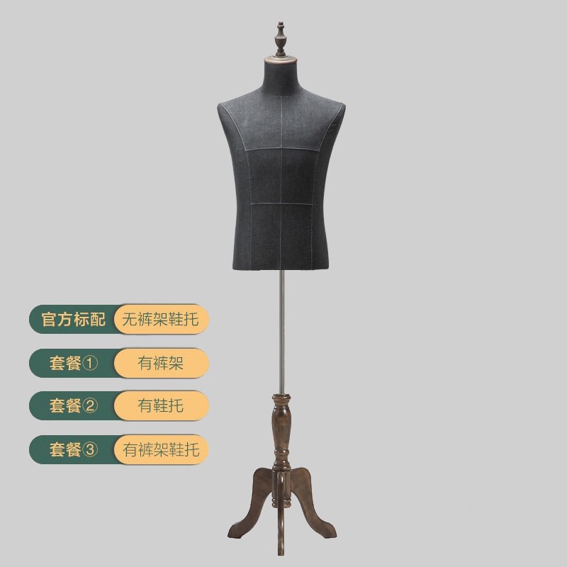 西装男模特道具全身西服衣架展示架半身假人体衣服男装店模特架子
