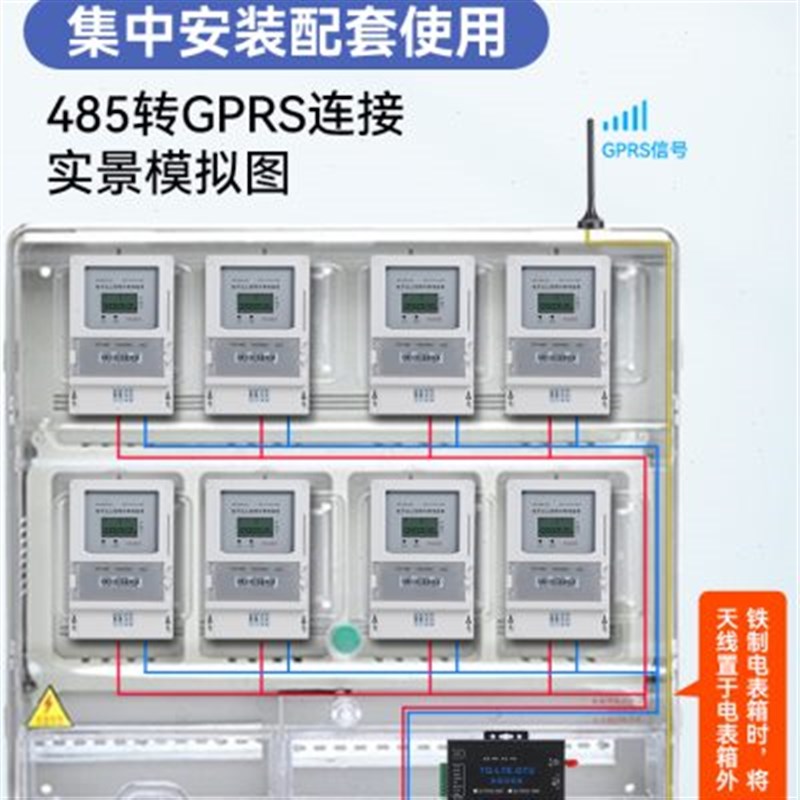远程智能电表RS485无线抄表采集器TP900S手持掌机数据采集器