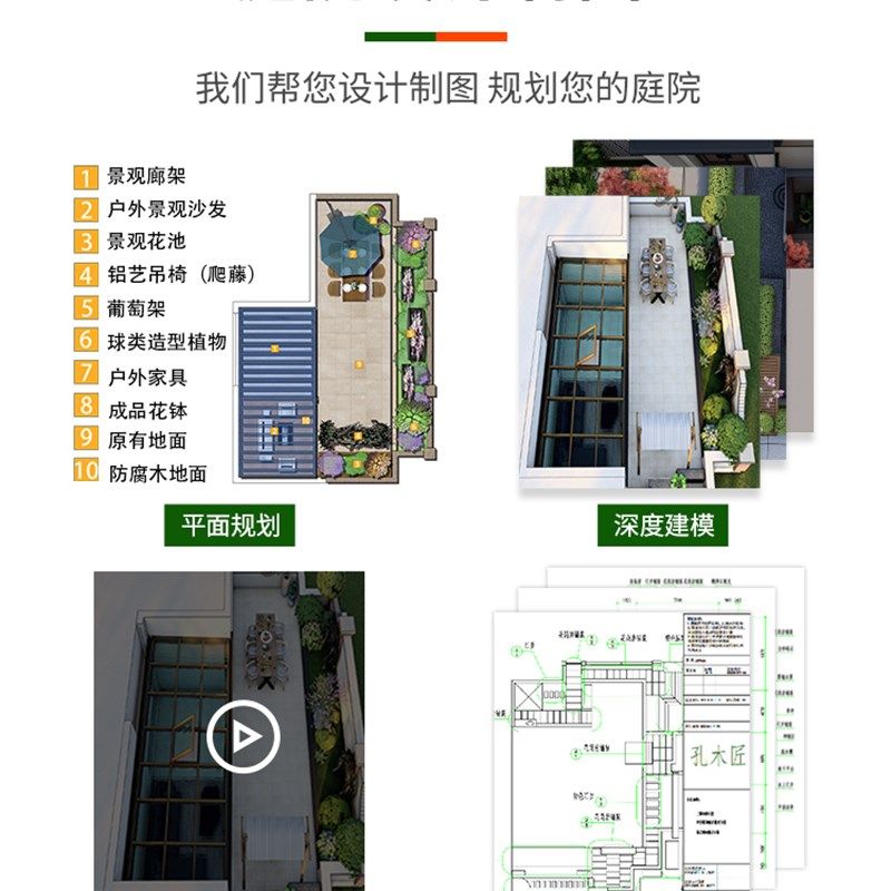 铝合金护栏围栏铝艺铁艺别墅庭院栅栏栏杆室外户外小院子花园露台,搬运/仓储/物流设备,机械式停车设备（立体停车库）,淘宝优惠券,粉丝福利购,淘宝优惠卷