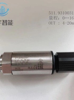 全系列瑞士富巴huba511压力传感器变送器control5436全新原装包邮