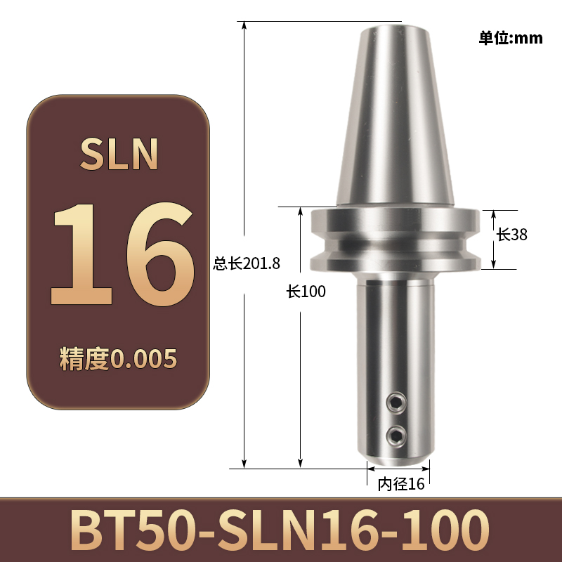 数控刀柄侧固式BT5n0-SLN U钻CNC加工中心夹具车床铣床刀具