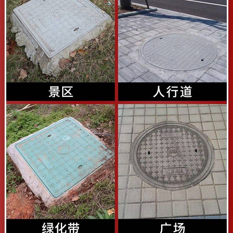 新款复合树脂井盖方形雨水井盖圆形污水井电力盖板弱电通信塑料窨