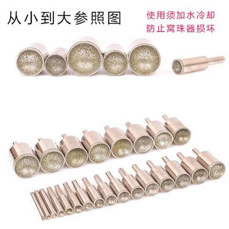 窝珠金刚砂磨头修圆器桃核佛珠抛光器打磨磨圆工具文玩菩提磨光珠