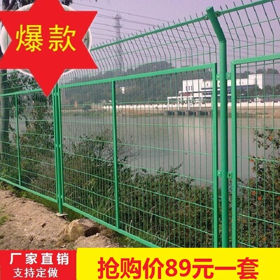 框架护栏高速公路护栏网铁丝网围栏户外防护防抛网仓库车间隔离网