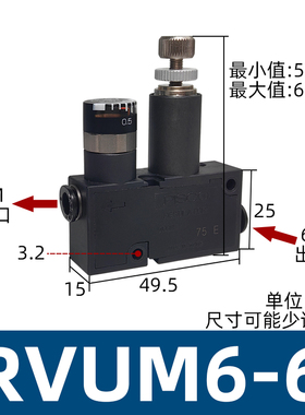 迷你rvump4-4气动泄压阀lrma-qs-6微型调压阀Nrvum6-6气缸减压阀z