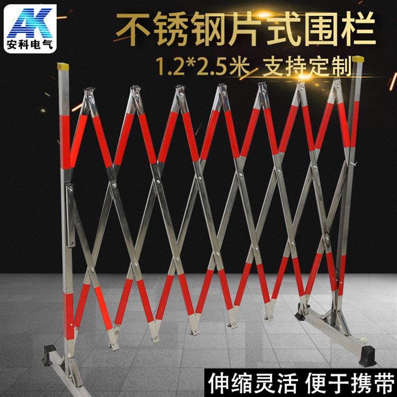 安全围栏绝缘伸缩围栏电力施工围栏可移动折叠防护栏道路隔离围挡