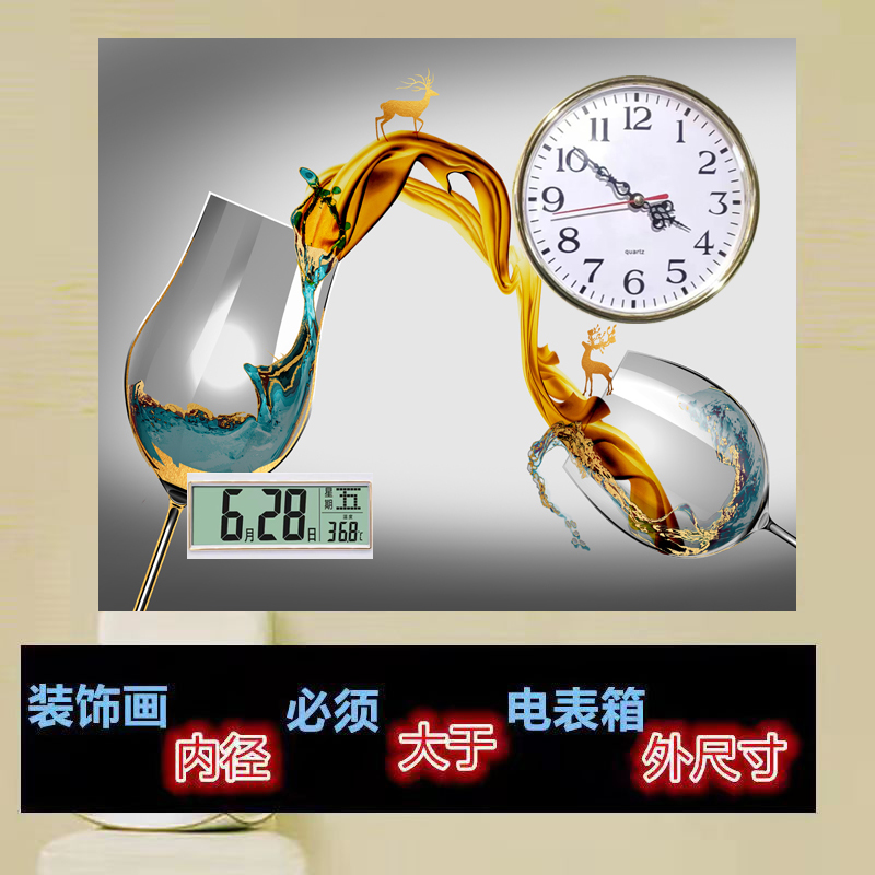 【万年历】免打孔电表箱装饰画带钟表配电箱电表盒电闸箱挂画