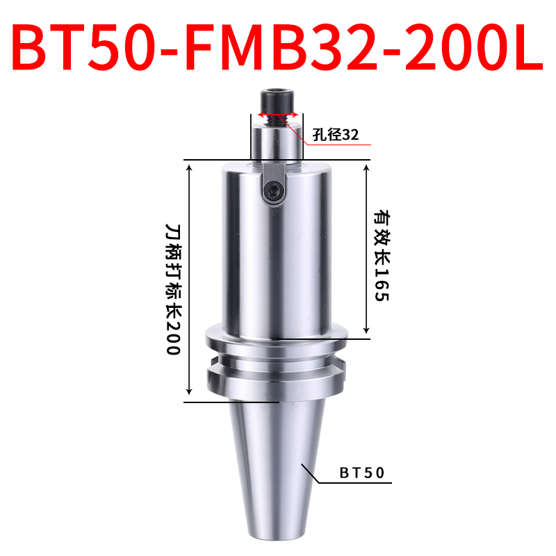 BT50-FMB27-32-40w内孔加工中心端面铣刀盘连接刀杆数控铣床平面