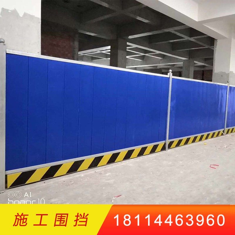 施工围挡PVC彩钢夹芯铁皮围挡建筑工地围蔽围墙道路工程打围挡板,搬运/仓储/物流设备,机械式停车设备（立体停车库）,淘宝优惠券,粉丝福利购,淘宝优惠卷