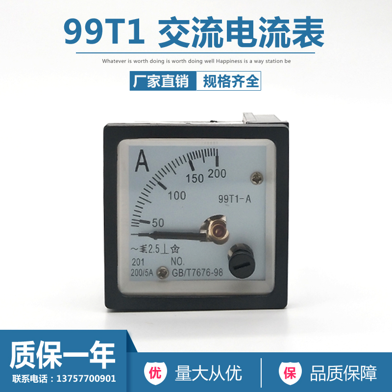 99T1针式交流电流电压表头450V 1A3A5A30A50A100A150A200A300A
