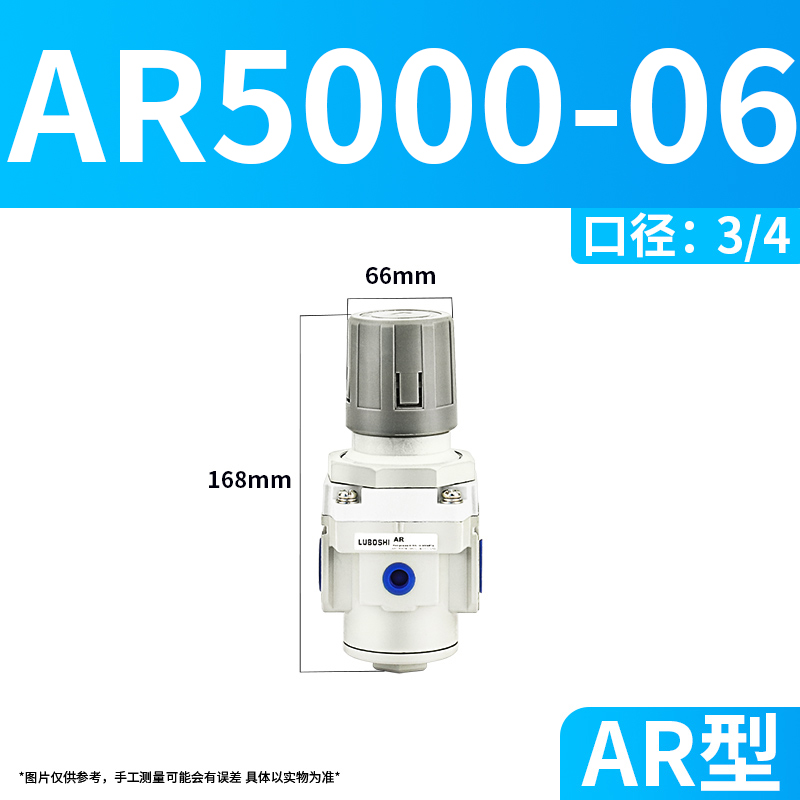 空压机减压阀AR2000-02气动调压阀AR3000-03气压调节阀AWR4000-04
