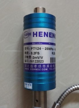 禾能PT124-50MPa-M14x1.5+PS20高温熔体压力传感器配显示仪表