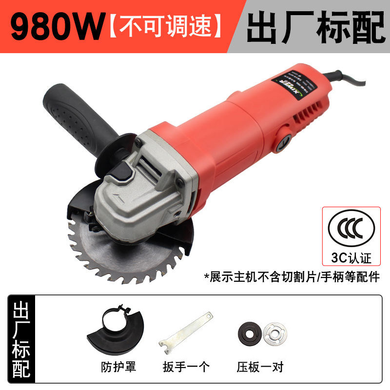 大功率角向磨光机角磨机开槽手砂轮机打磨机电动切割机多功能家用