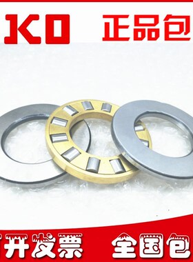 进口IKO平面推力轴承NTB GS/WS 2035 2542 3047 3552 4060 4565