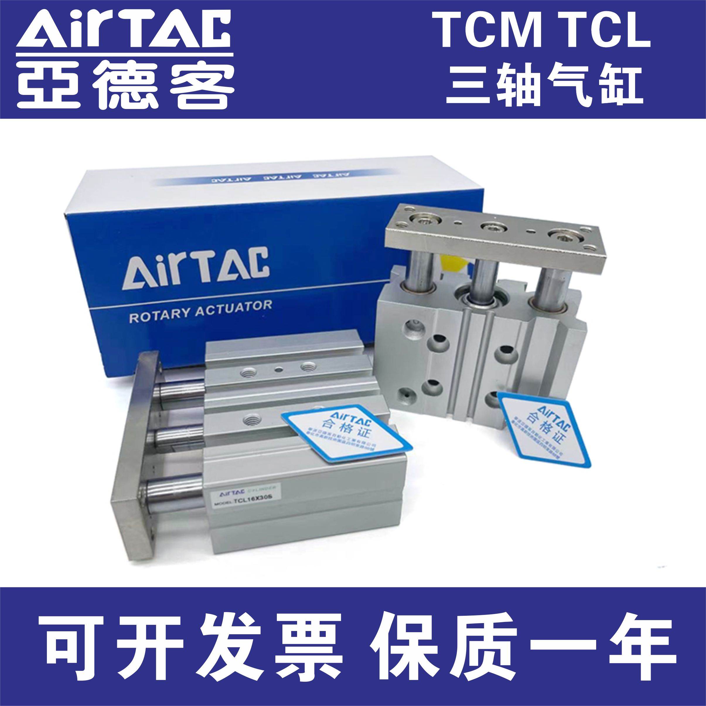 亚德客TCM6X10S TCM6X5S TCM10X15S TCM10X20S TCM12X30S 16 气缸