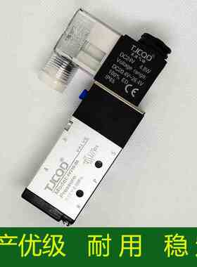 国产4V21008B电磁阀五口二位4V210-08-DC24V气动气缸控制阀AC220V