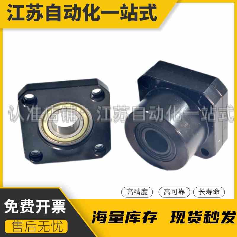 LEB01 LEB02 LEB03 LEB12- 6 8 10 12 15 20圆法兰丝杠支撑座组件