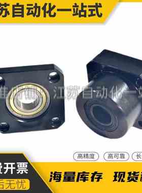 LEB01 LEB02 LEB03 LEB12- 6 8 10 12 15 20圆法兰丝杠支撑座组件