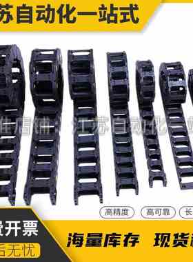 DSL18HT BU BN A-18-18 25 37 50-R28 38 48 60 75-A1 2 3 4 拖链