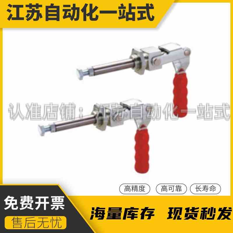 WDC36202M WDC36224M 快速夹钳 推拉压紧式万向安装/怡和达系列