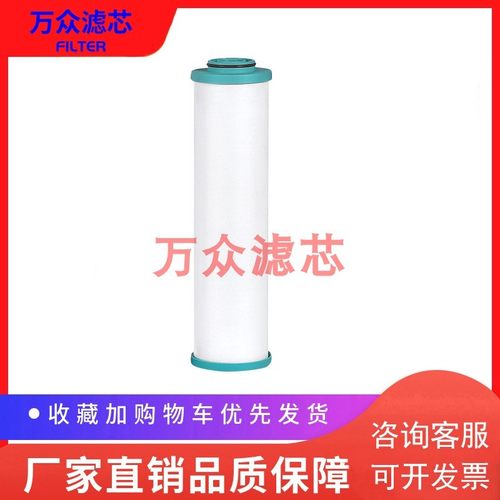 适用中山凌宇干燥机精密滤芯LY-D015AA LY-D015AO LY-D015ACS现货