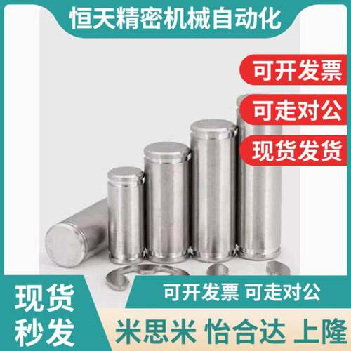 直径12两头M6牙镀烙棒导柱平头带牙导柱M3M4内螺纹支撑柱 连接杆