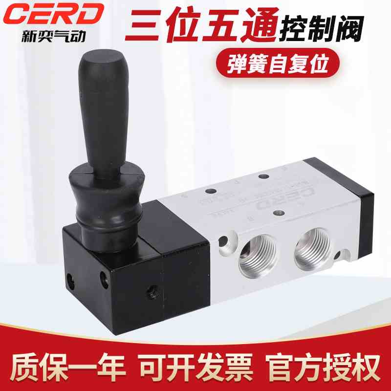 气动开关手板阀三位五通手扳阀4HA230C-08气缸走走停停控制阀气阀