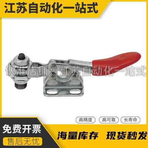 替代米思米型卧式肘夹 C-LD-201 快速夹具 MISUMI不锈钢夹钳201SS