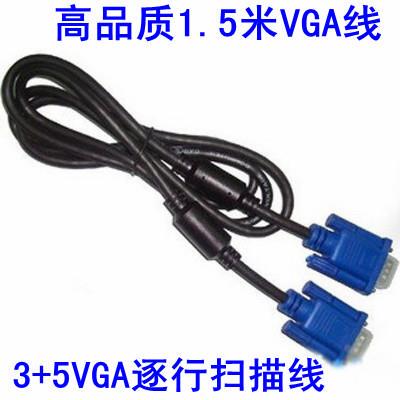 1.5米15针VGA显示器连接线双头屏蔽磁环 公对公3+4VGA视频线