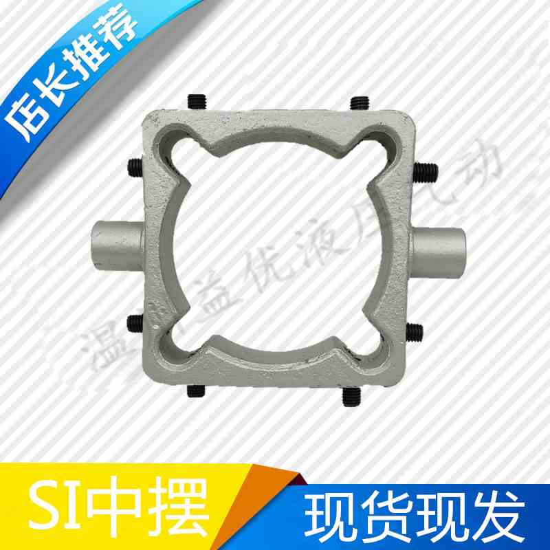 亚德客标准SIJSI气缸附件中摆32 40 50 6380100125电镀TC铸钢现货