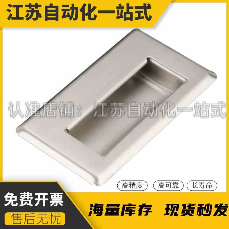 PULL-109 PULL-116 不锈钢拉手把手 C-UWUAN94/109.5/138-B/N