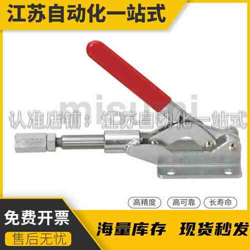 米思米MC07-12推拉式快速夹具工装夹钳快速夹头 夹紧器C-LD-303EM