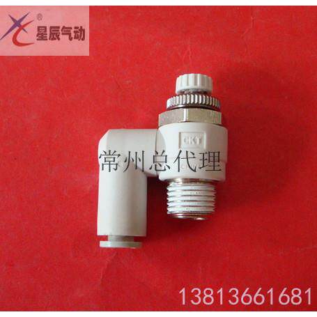 CKT正品AS3301F-03-12S万向型调速阀速度控制阀限出型调节阀