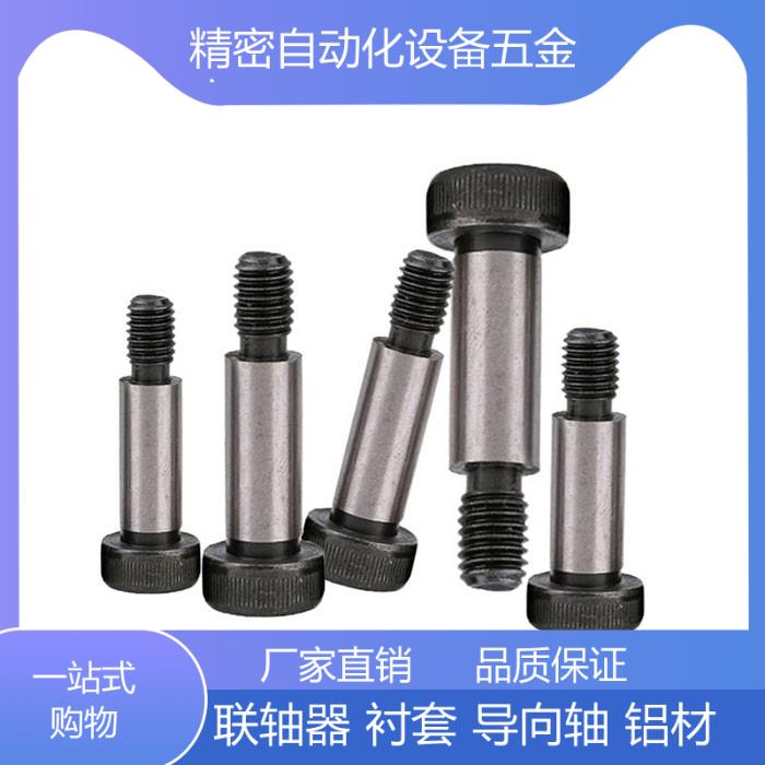 代替米思米MSB6-10/15/20/25/30/35/40//60外螺纹固定型卸料螺栓