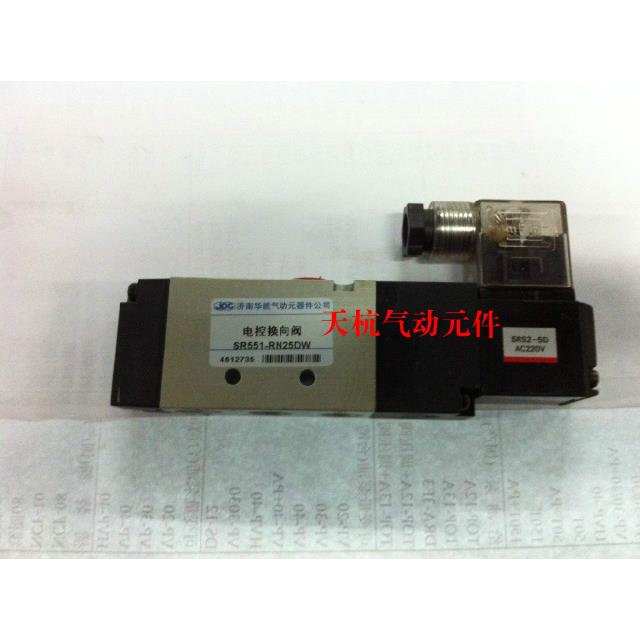 济南杰菲特华能电磁阀SR551-RN25DW  AC220V